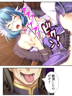 Page 78 of 異世界で女神を寝取って淫紋●教 2巻