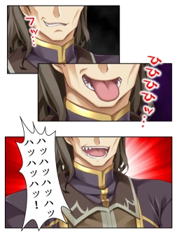 Page 87 of 異世界で女神を寝取って淫紋●教 2巻