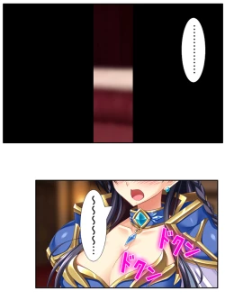 Page 11 of 異世界で女神を寝取って淫紋●教 3巻