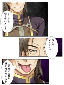 Page 129 of 異世界で女神を寝取って淫紋●教 3巻