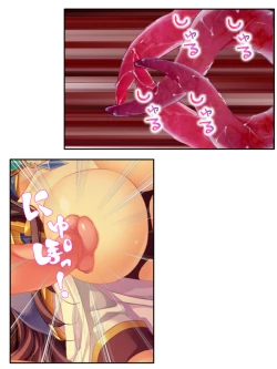 Page 132 of 異世界で女神を寝取って淫紋●教 3巻