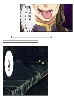 Page 164 of 異世界で女神を寝取って淫紋●教 3巻