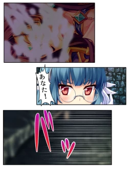 Page 184 of 異世界で女神を寝取って淫紋●教 3巻