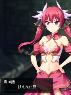 Page 203 of 異世界で女神を寝取って淫紋●教 3巻