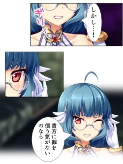 Page 211 of 異世界で女神を寝取って淫紋●教 3巻