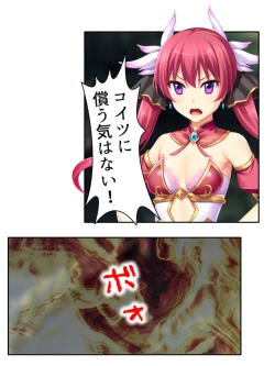 Page 215 of 異世界で女神を寝取って淫紋●教 3巻