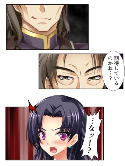 Page 52 of 異世界で女神を寝取って淫紋●教 3巻