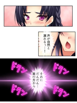 Page 60 of 異世界で女神を寝取って淫紋●教 3巻