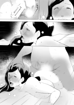 Page 16 of FOVII Whore Tioa