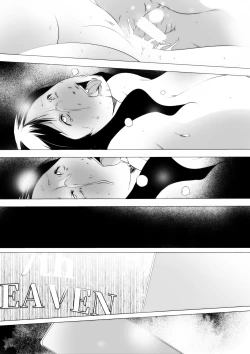 Page 19 of FOVII Whore Tioa