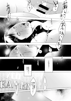 Page 9 of FOVII Whore Tioa