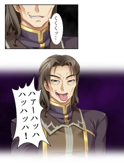 Page 108 of 異世界で女神を寝取って淫紋●教 4巻