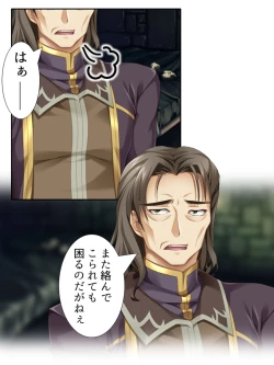 Page 111 of 異世界で女神を寝取って淫紋●教 4巻