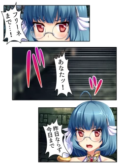 Page 145 of 異世界で女神を寝取って淫紋●教 4巻