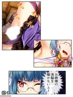 Page 163 of 異世界で女神を寝取って淫紋●教 4巻