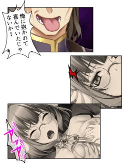 Page 173 of 異世界で女神を寝取って淫紋●教 4巻