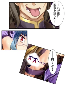 Page 181 of 異世界で女神を寝取って淫紋●教 4巻