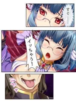 Page 223 of 異世界で女神を寝取って淫紋●教 4巻