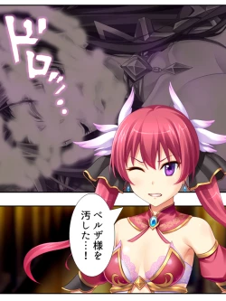 Page 35 of 異世界で女神を寝取って淫紋●教 4巻