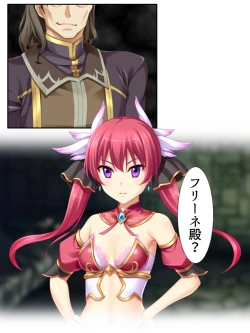 Page 39 of 異世界で女神を寝取って淫紋●教 4巻