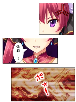 Page 52 of 異世界で女神を寝取って淫紋●教 4巻