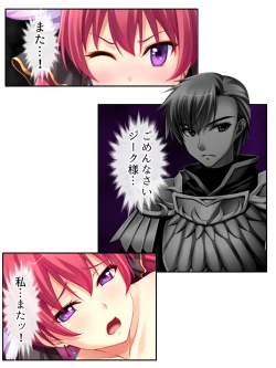 Page 81 of 異世界で女神を寝取って淫紋●教 4巻