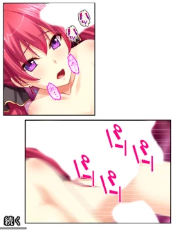 Page 82 of 異世界で女神を寝取って淫紋●教 4巻