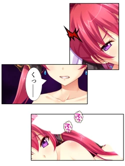 Page 87 of 異世界で女神を寝取って淫紋●教 4巻