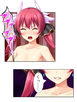 Page 99 of 異世界で女神を寝取って淫紋●教 4巻