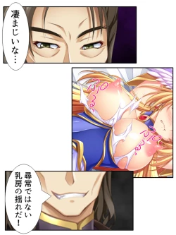 Page 110 of 異世界で女神を寝取って淫紋●教 5巻