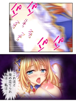 Page 115 of 異世界で女神を寝取って淫紋●教 5巻