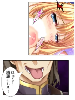 Page 137 of 異世界で女神を寝取って淫紋●教 5巻