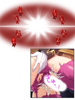 Page 171 of 異世界で女神を寝取って淫紋●教 5巻