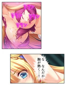 Page 177 of 異世界で女神を寝取って淫紋●教 5巻