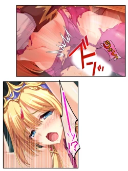 Page 193 of 異世界で女神を寝取って淫紋●教 5巻