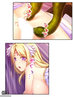 Page 242 of 異世界で女神を寝取って淫紋●教 5巻