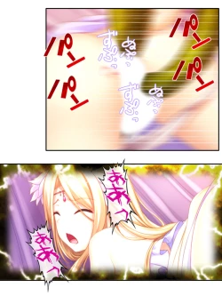 Page 256 of 異世界で女神を寝取って淫紋●教 5巻