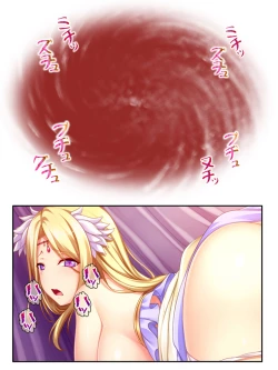 Page 258 of 異世界で女神を寝取って淫紋●教 5巻