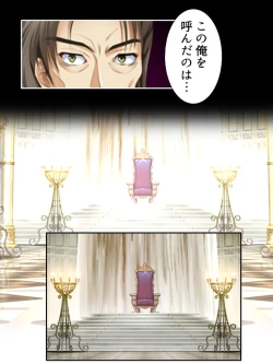 Page 40 of 異世界で女神を寝取って淫紋●教 5巻