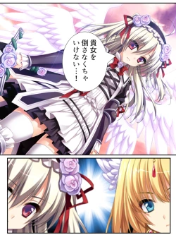 Page 68 of 異世界で女神を寝取って淫紋●教 5巻