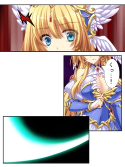 Page 76 of 異世界で女神を寝取って淫紋●教 5巻