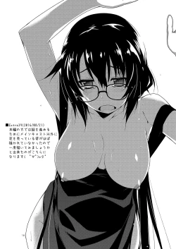 Page 10 of Rouka Tanpenshuu