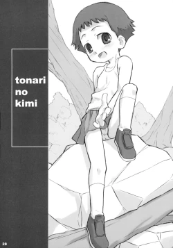 Page 27 of Tonari no Kimi Sotsugyou Album