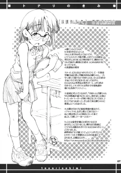 Page 6 of Tonari no Kimi Sotsugyou Album
