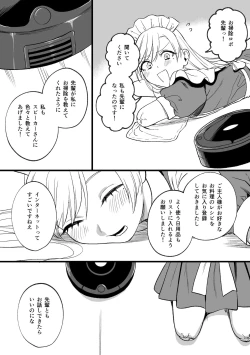 Page 30 of Kesson Maid Rui