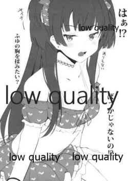 Page 2 of 夏オマケ本C96