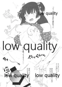 Page 3 of 夏オマケ本C96