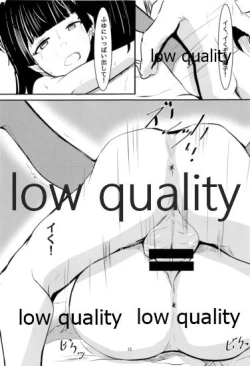 Page 14 of 黛冬優子は超カワイイ!!