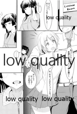 Page 3 of 黛冬優子は超カワイイ!!