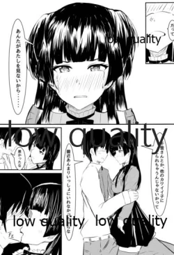 Page 6 of 黛冬優子は超カワイイ!!